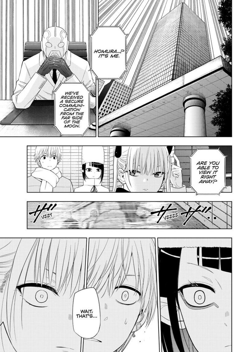 Cosmos Tamura Ryuuhei 33 3