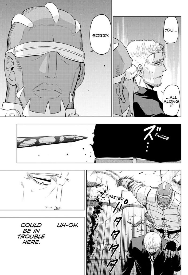 Cosmos Tamura Ryuuhei 33 31