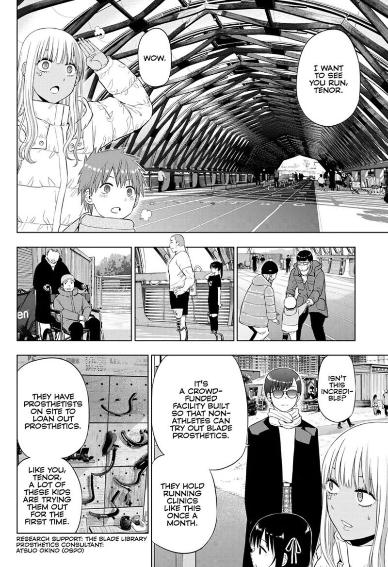 Cosmos Tamura Ryuuhei 34 14