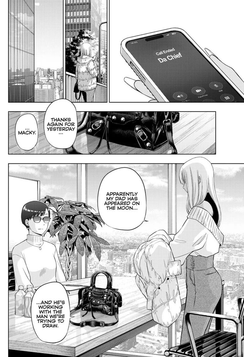 Cosmos Tamura Ryuuhei 34 20