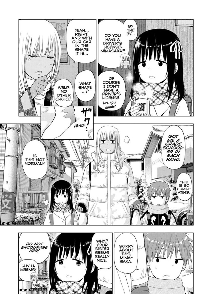 Cosmos Tamura Ryuuhei 34 3