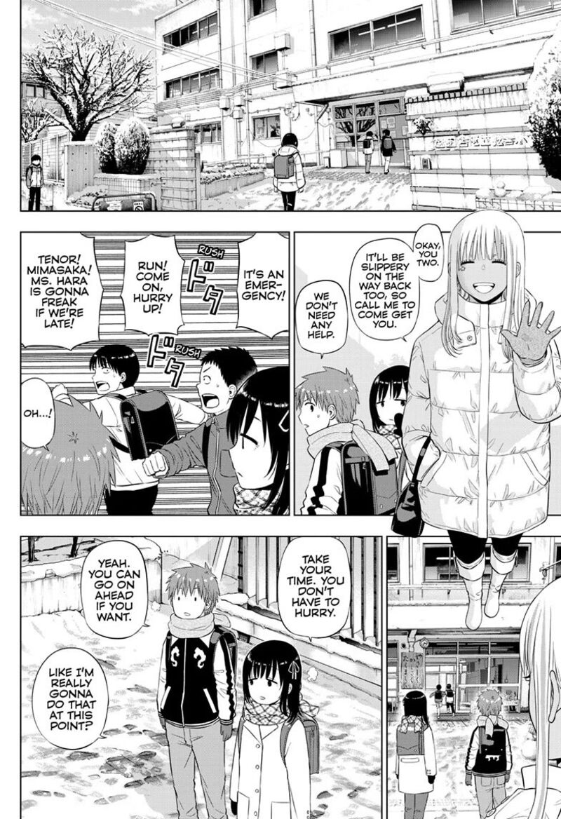 Cosmos Tamura Ryuuhei 34 4