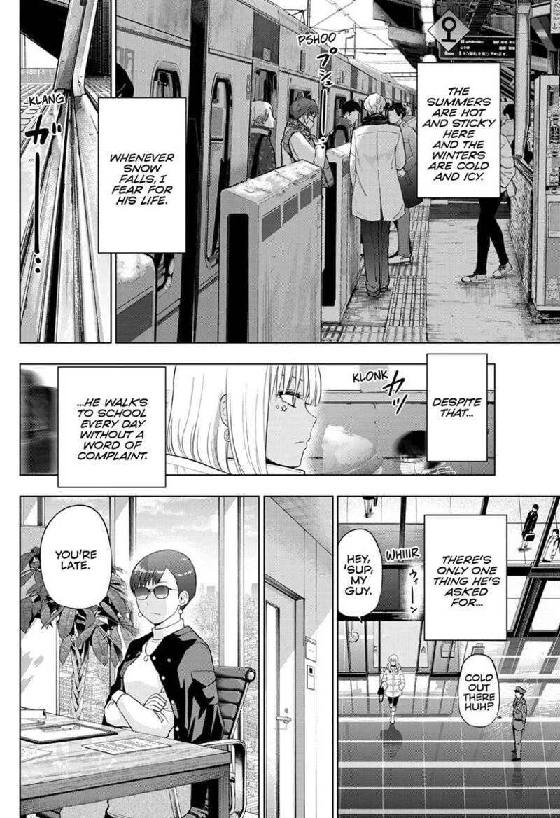 Cosmos Tamura Ryuuhei 34 6