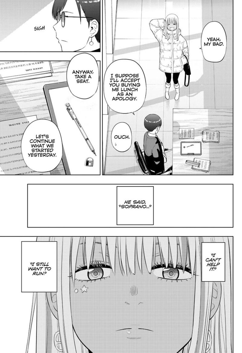 Cosmos Tamura Ryuuhei 34 7