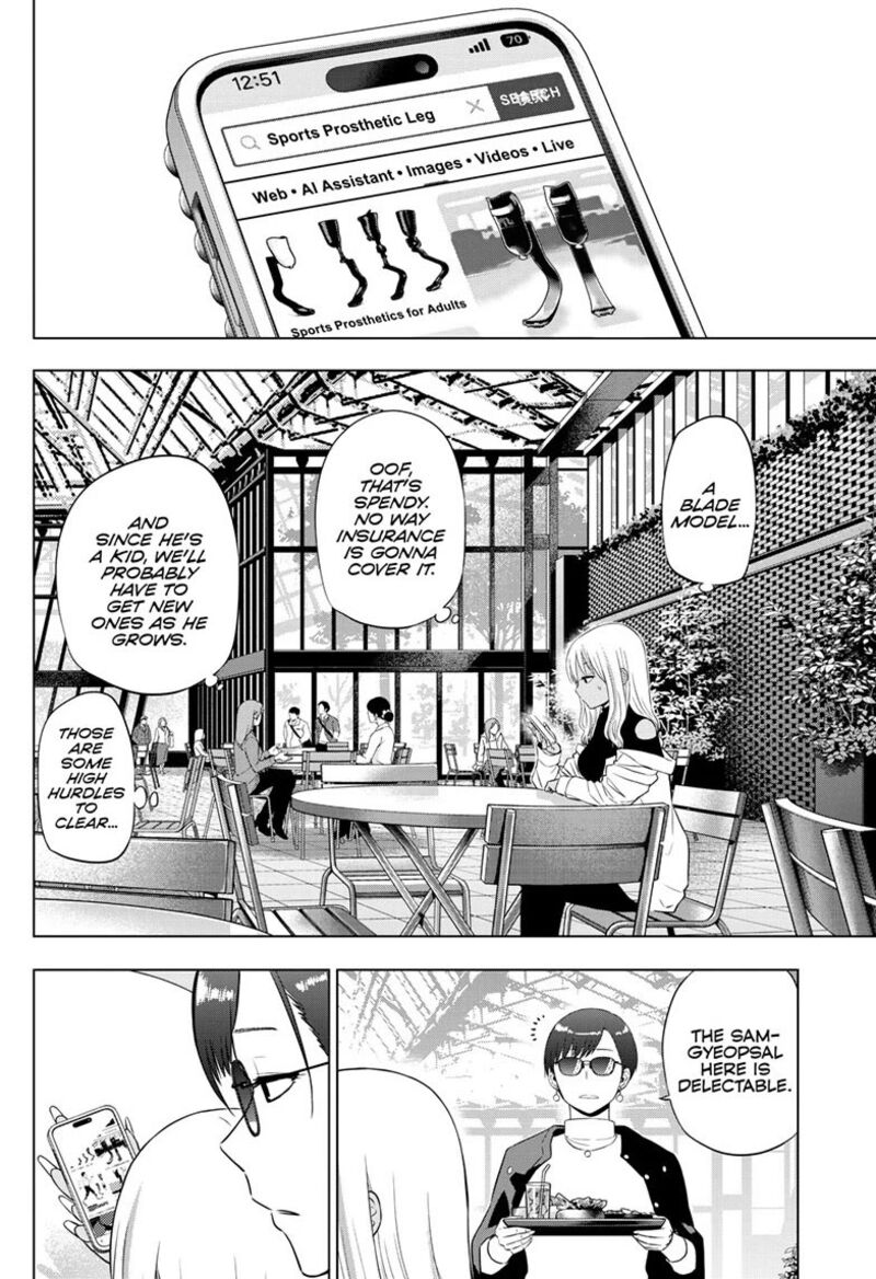Cosmos Tamura Ryuuhei 34 8