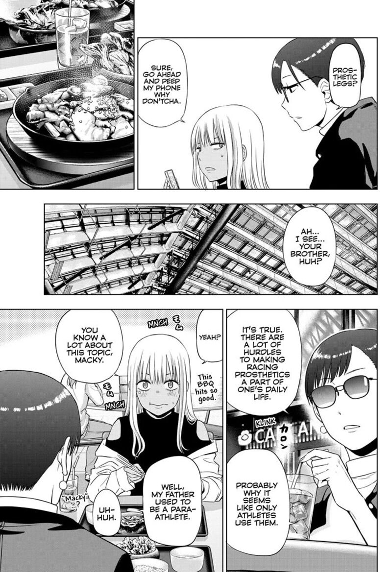 Cosmos Tamura Ryuuhei 34 9