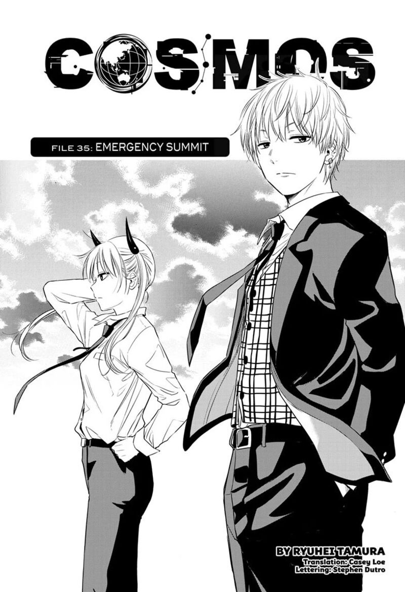Cosmos Tamura Ryuuhei 35 1