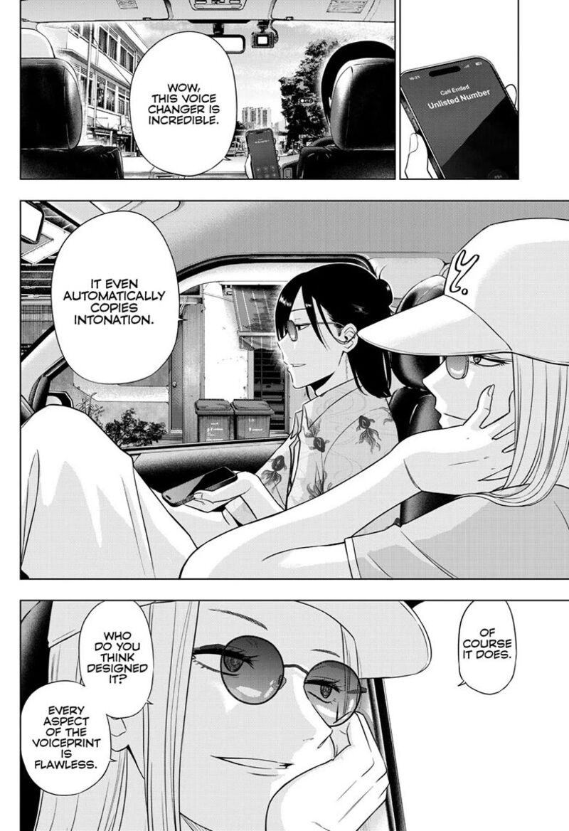 Cosmos Tamura Ryuuhei 35 27