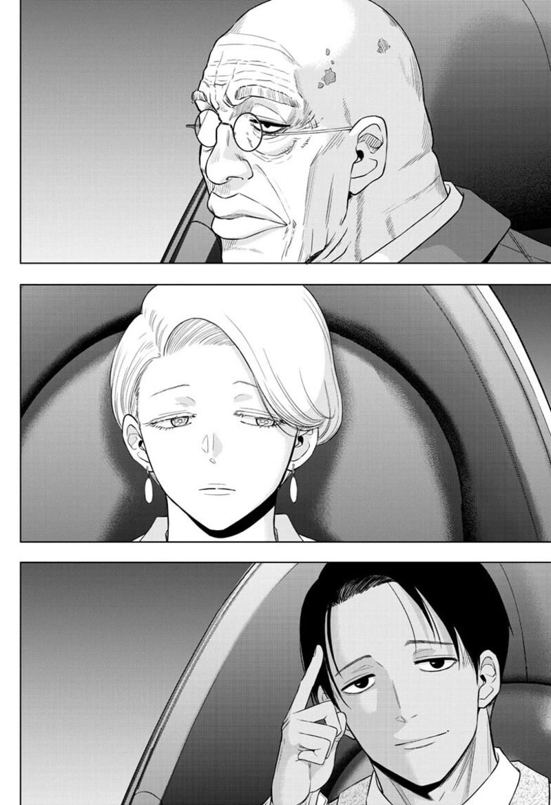 Cosmos Tamura Ryuuhei 35 3