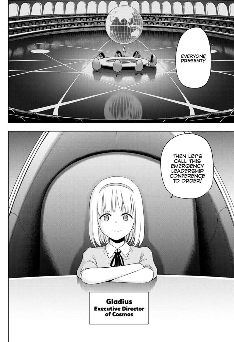 Cosmos Tamura Ryuuhei 35 5