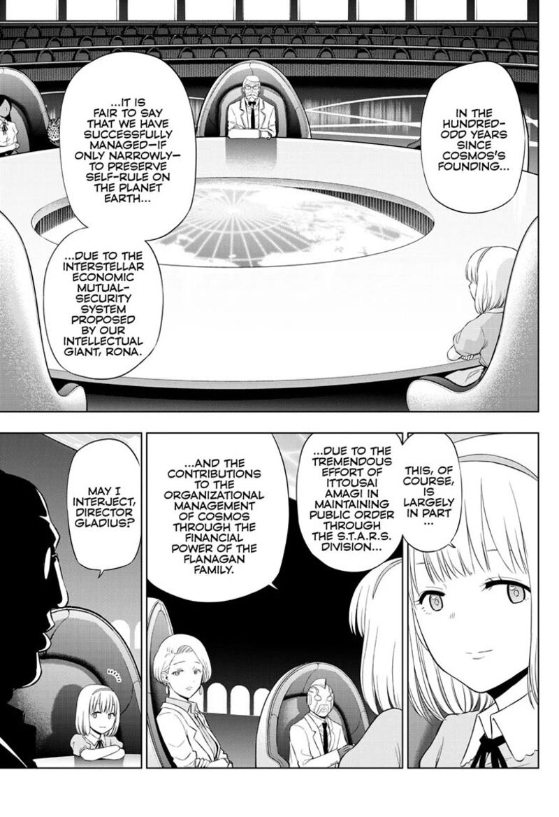 Cosmos Tamura Ryuuhei 35 6
