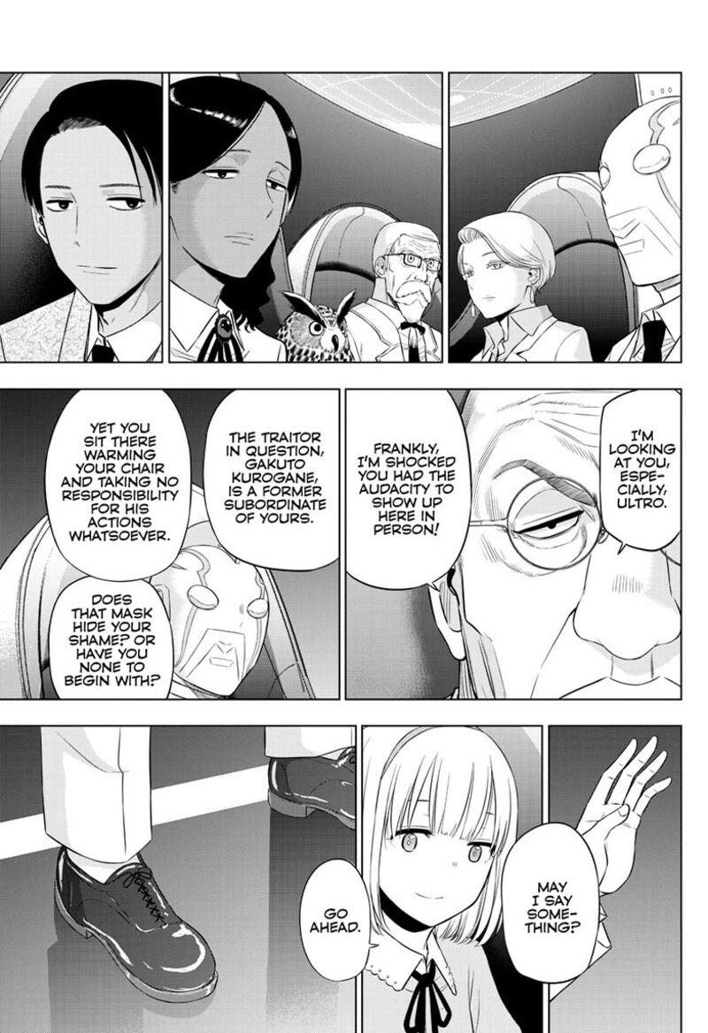 Cosmos Tamura Ryuuhei 35 8