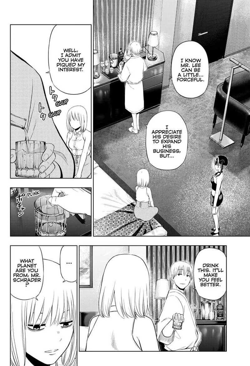 Cosmos Tamura Ryuuhei 36 16
