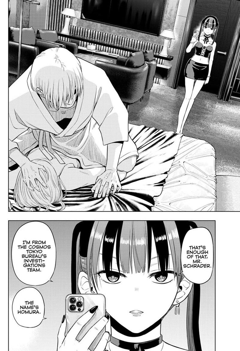 Cosmos Tamura Ryuuhei 36 18