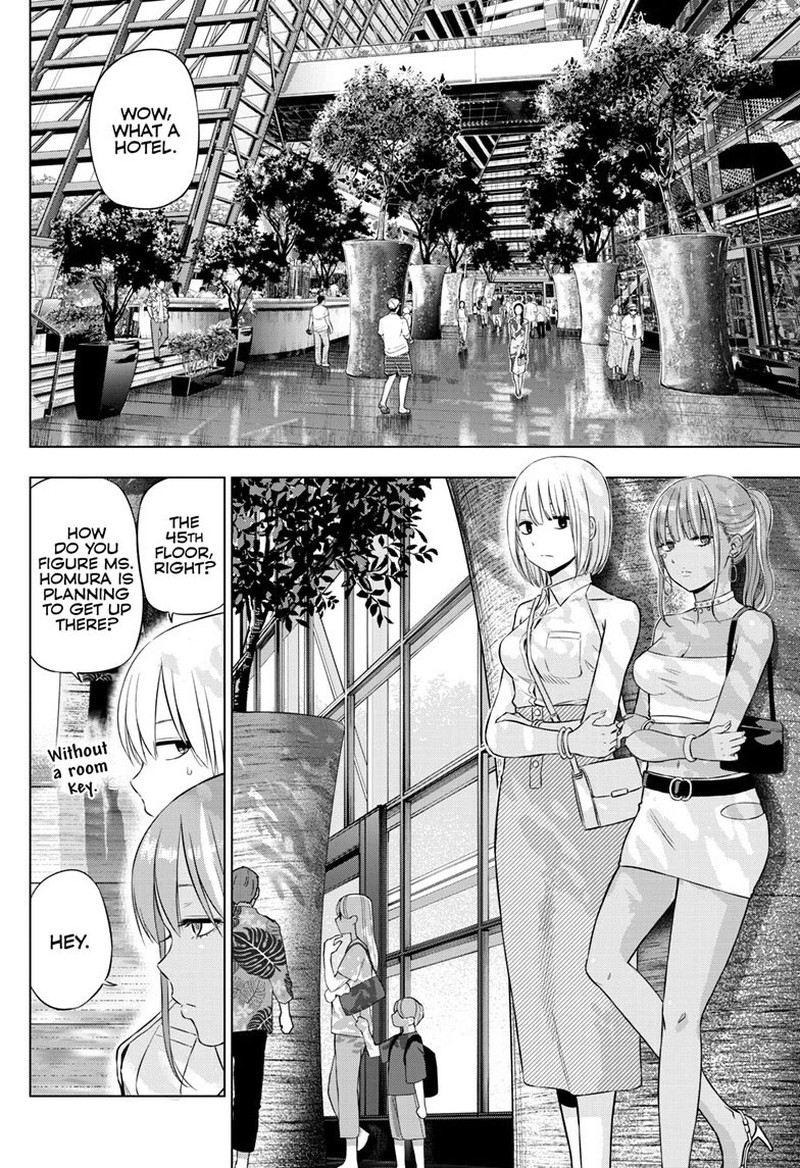 Cosmos Tamura Ryuuhei 36 2