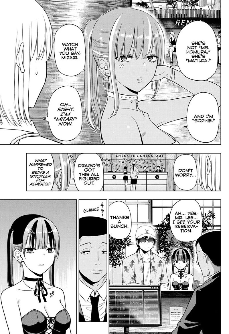 Cosmos Tamura Ryuuhei 36 3