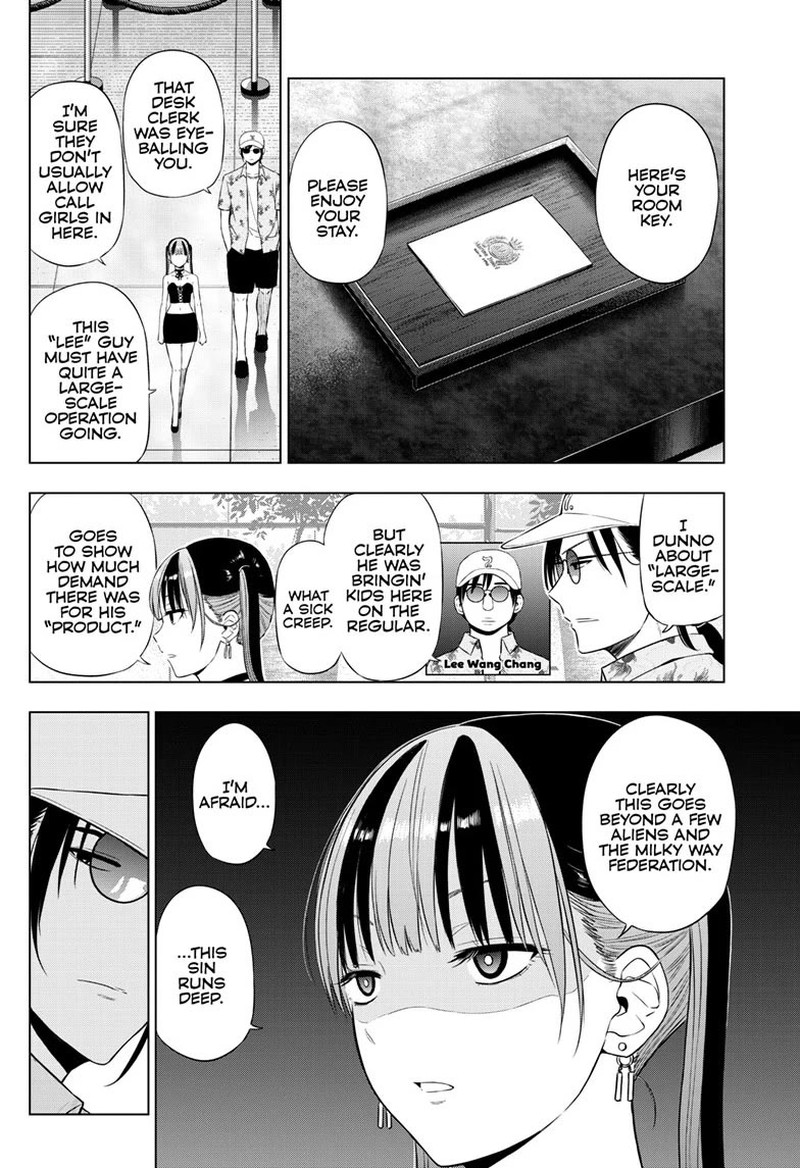 Cosmos Tamura Ryuuhei 36 4