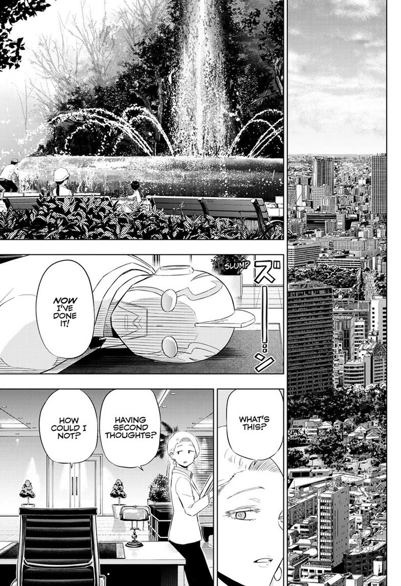 Cosmos Tamura Ryuuhei 36 47