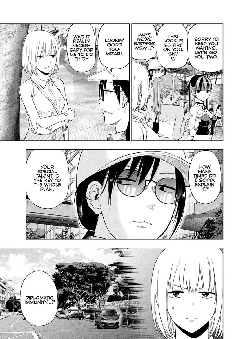 Cosmos Tamura Ryuuhei 36 5