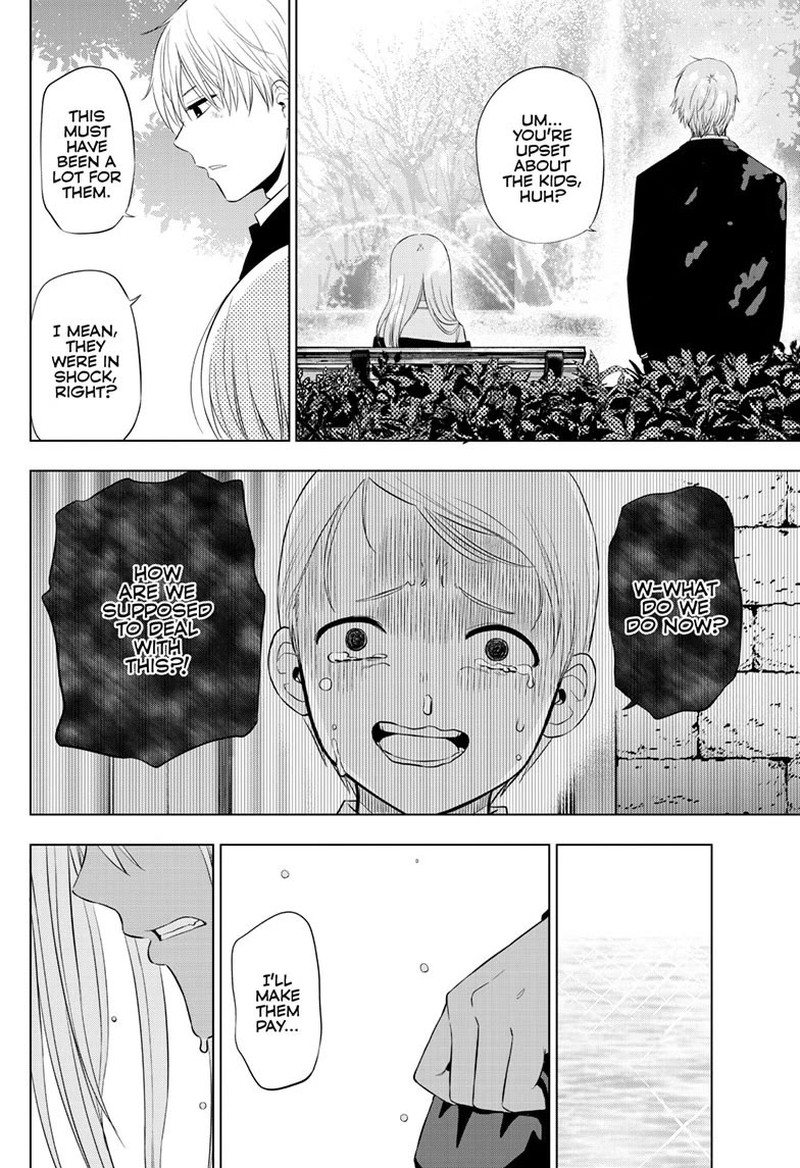 Cosmos Tamura Ryuuhei 36 50