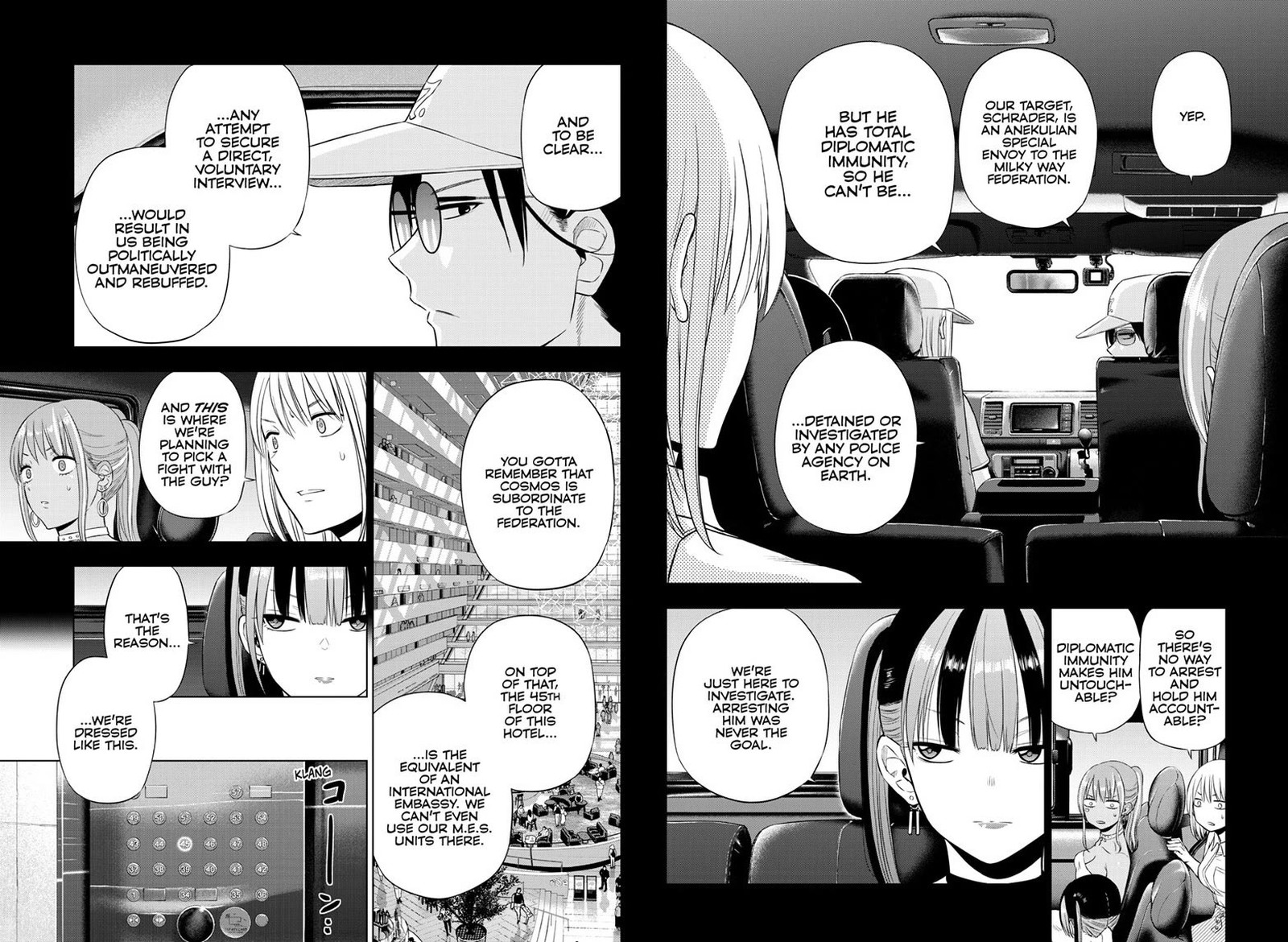 Cosmos Tamura Ryuuhei 36 6