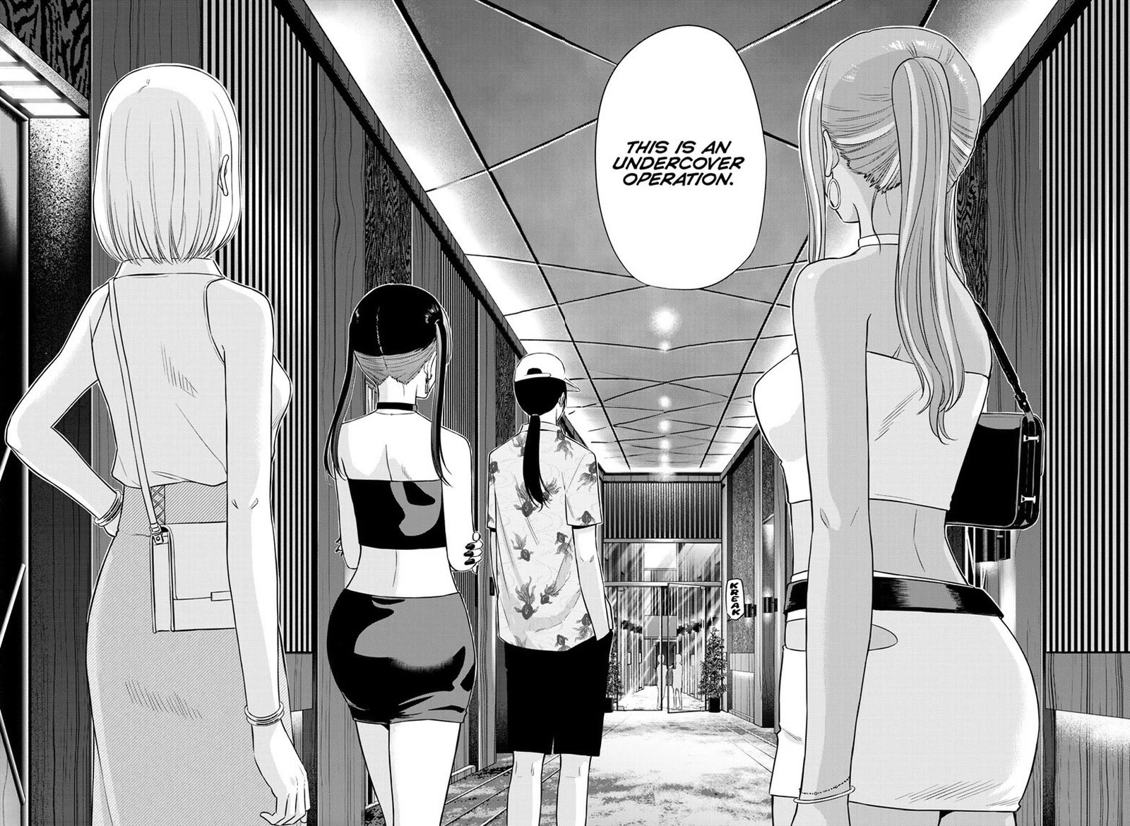 Cosmos Tamura Ryuuhei 36 7