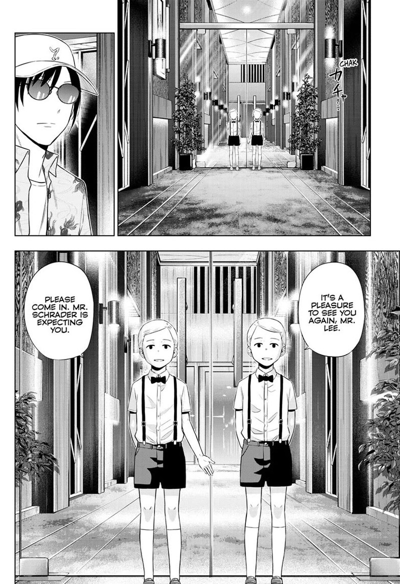 Cosmos Tamura Ryuuhei 36 8