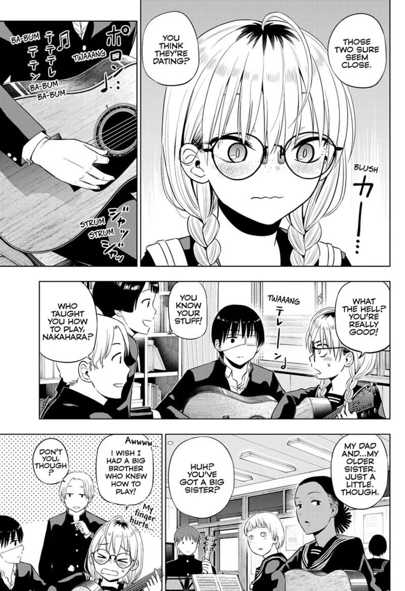 Cosmos Tamura Ryuuhei 37 11