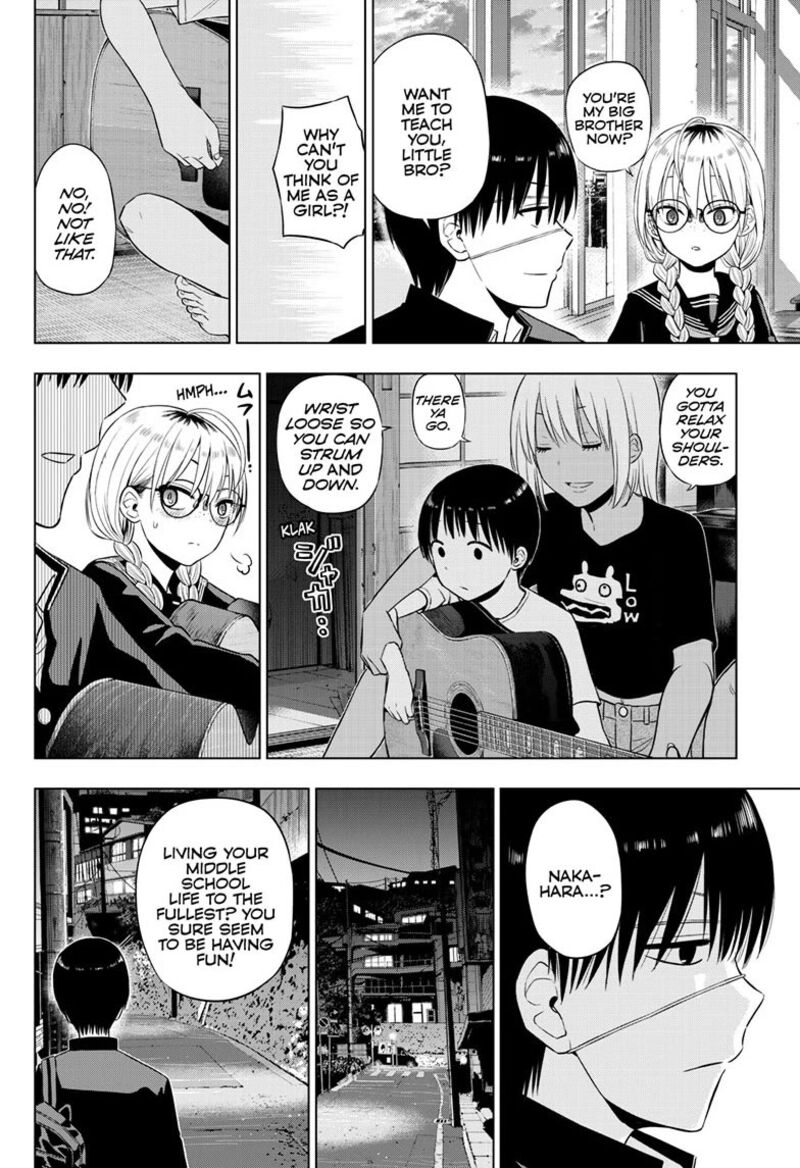 Cosmos Tamura Ryuuhei 37 12