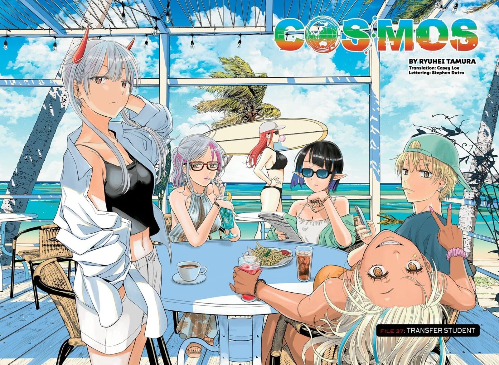 Cosmos Tamura Ryuuhei 37 2