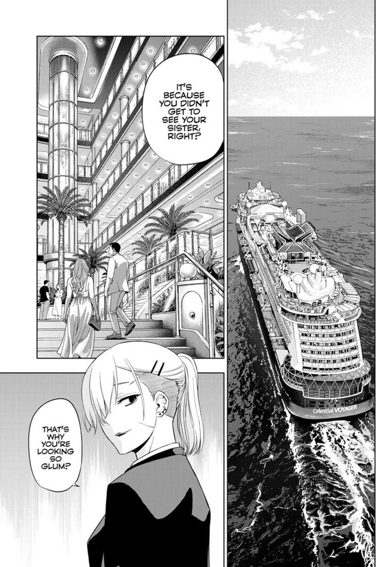 Cosmos Tamura Ryuuhei 37 37