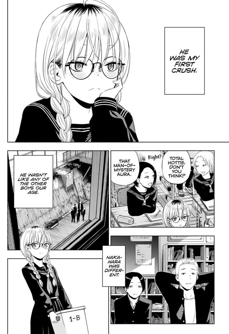Cosmos Tamura Ryuuhei 37 4