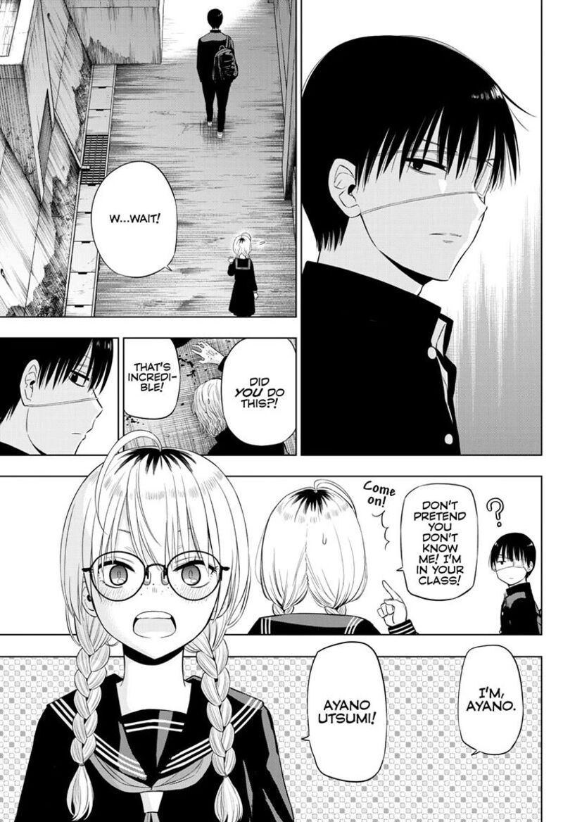 Cosmos Tamura Ryuuhei 37 7