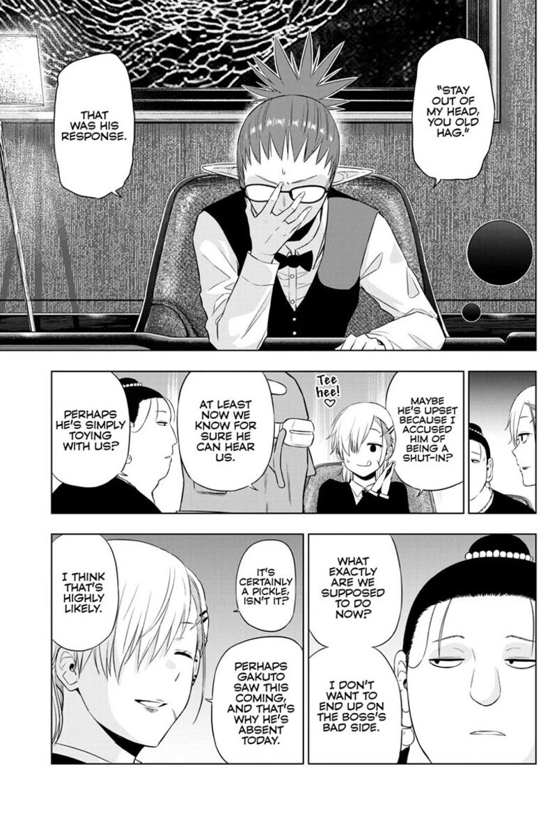 Cosmos Tamura Ryuuhei 38 9