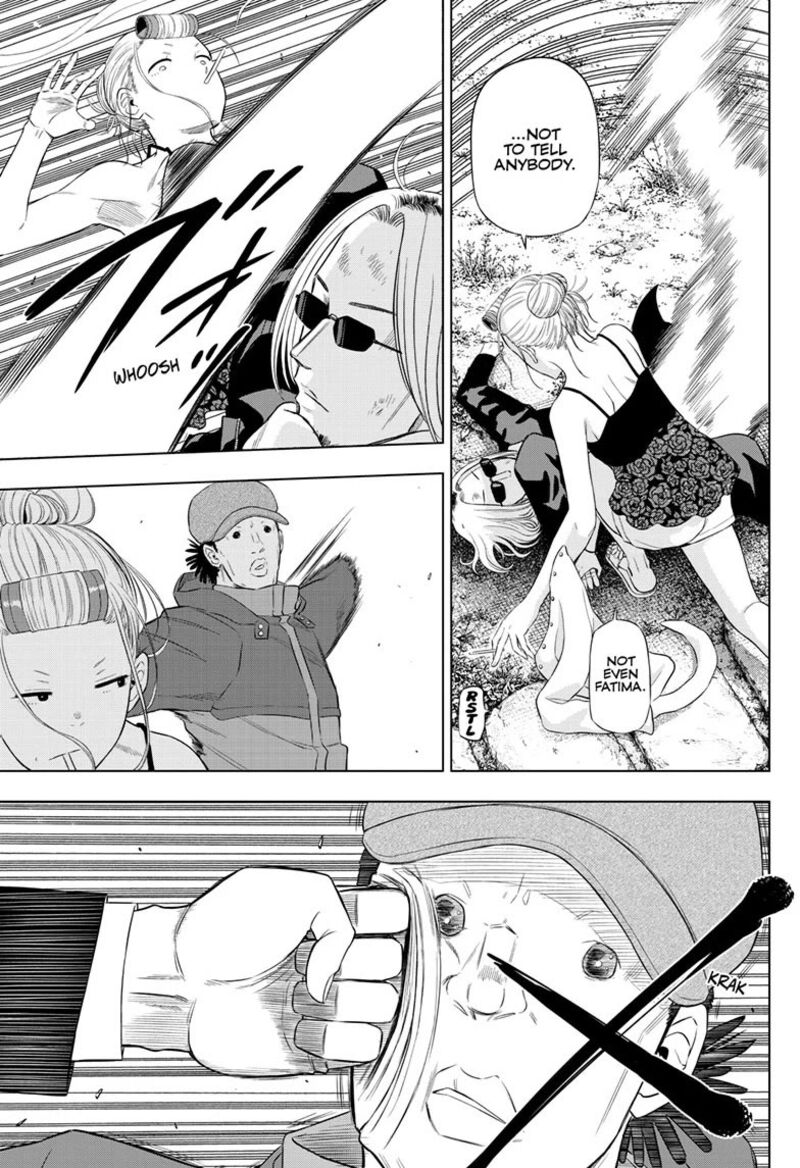 Cosmos Tamura Ryuuhei 39 23