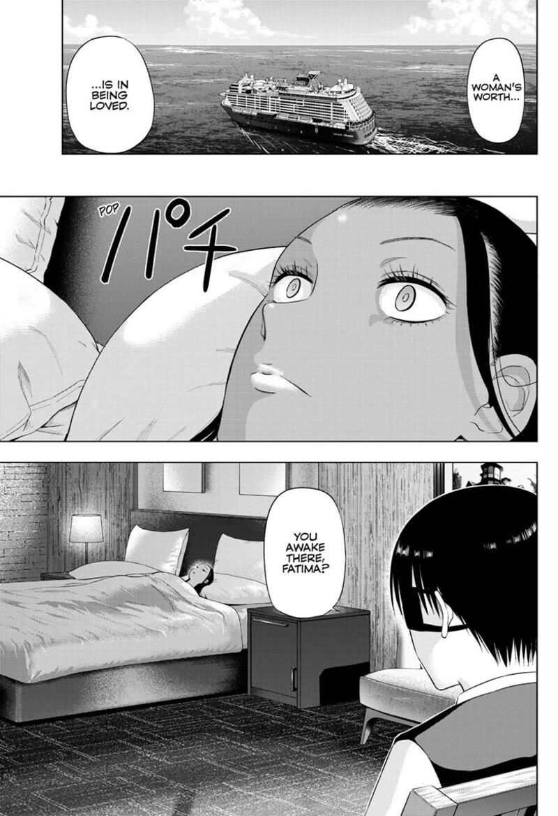 Cosmos Tamura Ryuuhei 39 27