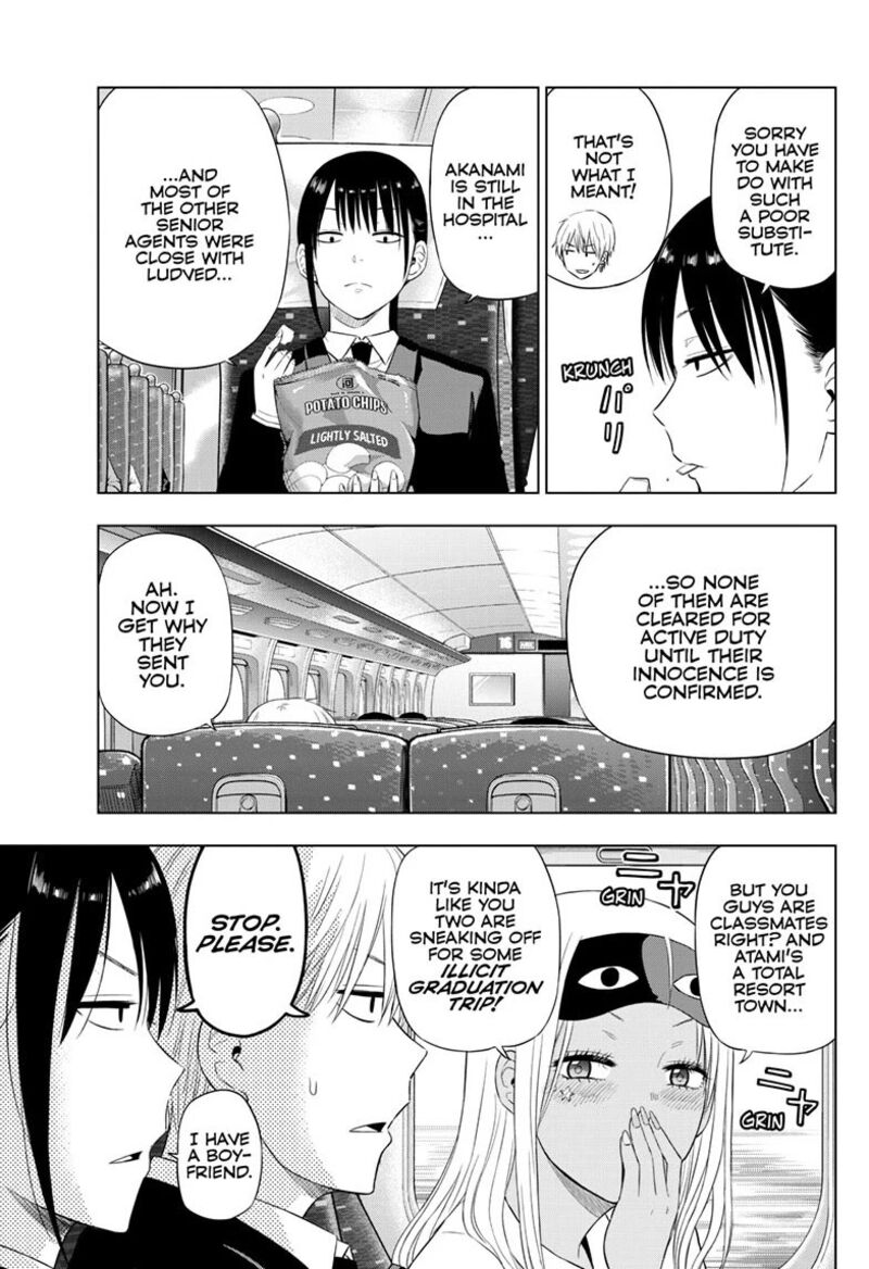 Cosmos Tamura Ryuuhei 39 5