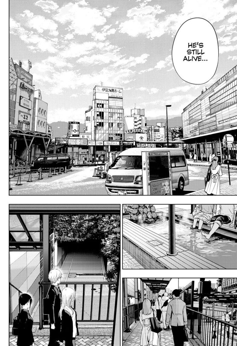 Cosmos Tamura Ryuuhei 39 8