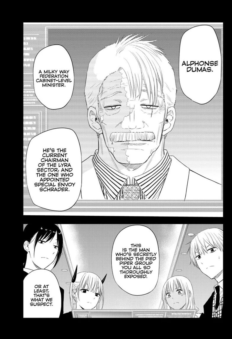 Cosmos Tamura Ryuuhei 39 9