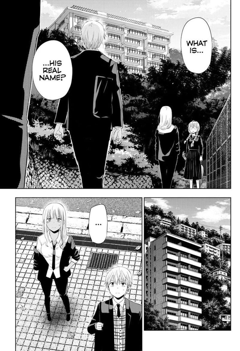 Cosmos Tamura Ryuuhei 40 5
