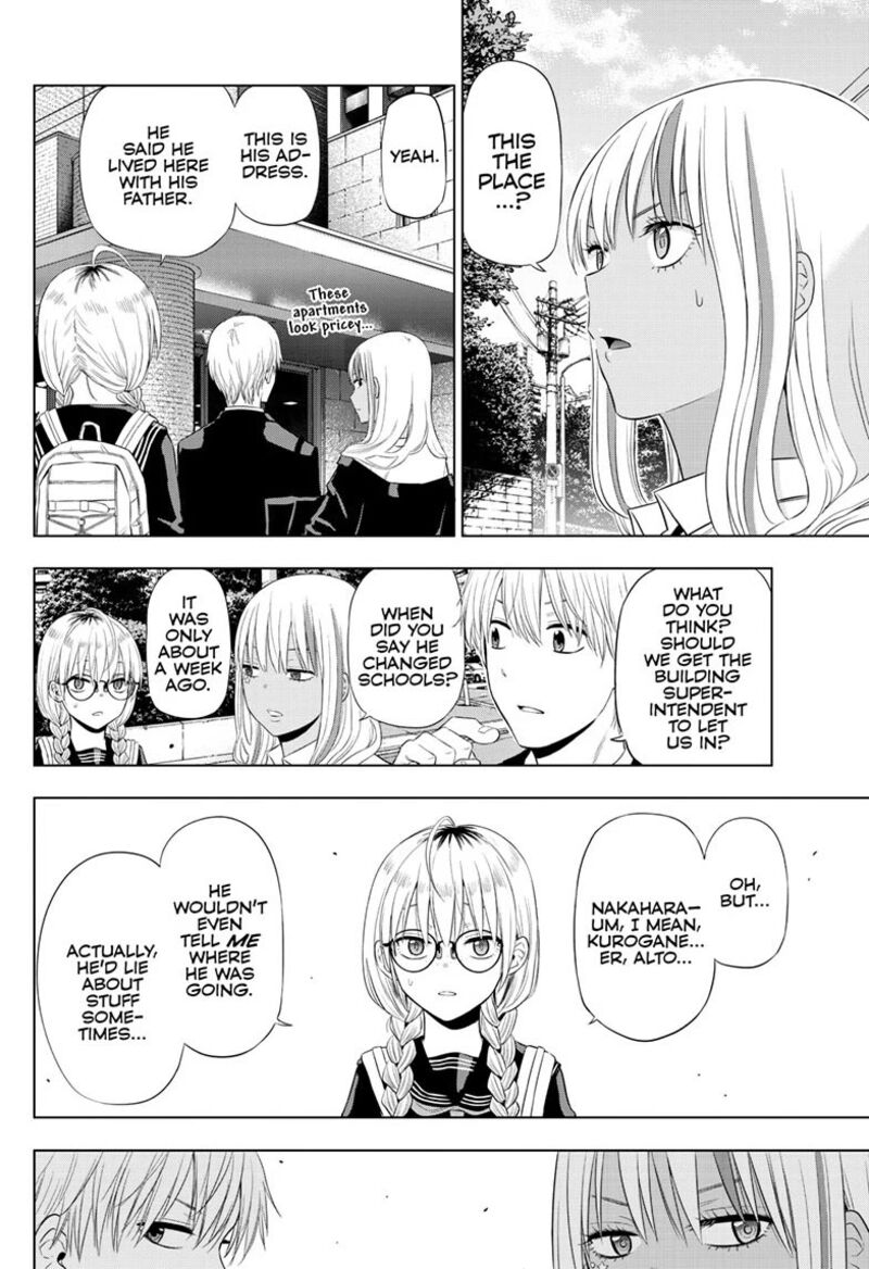Cosmos Tamura Ryuuhei 40 6