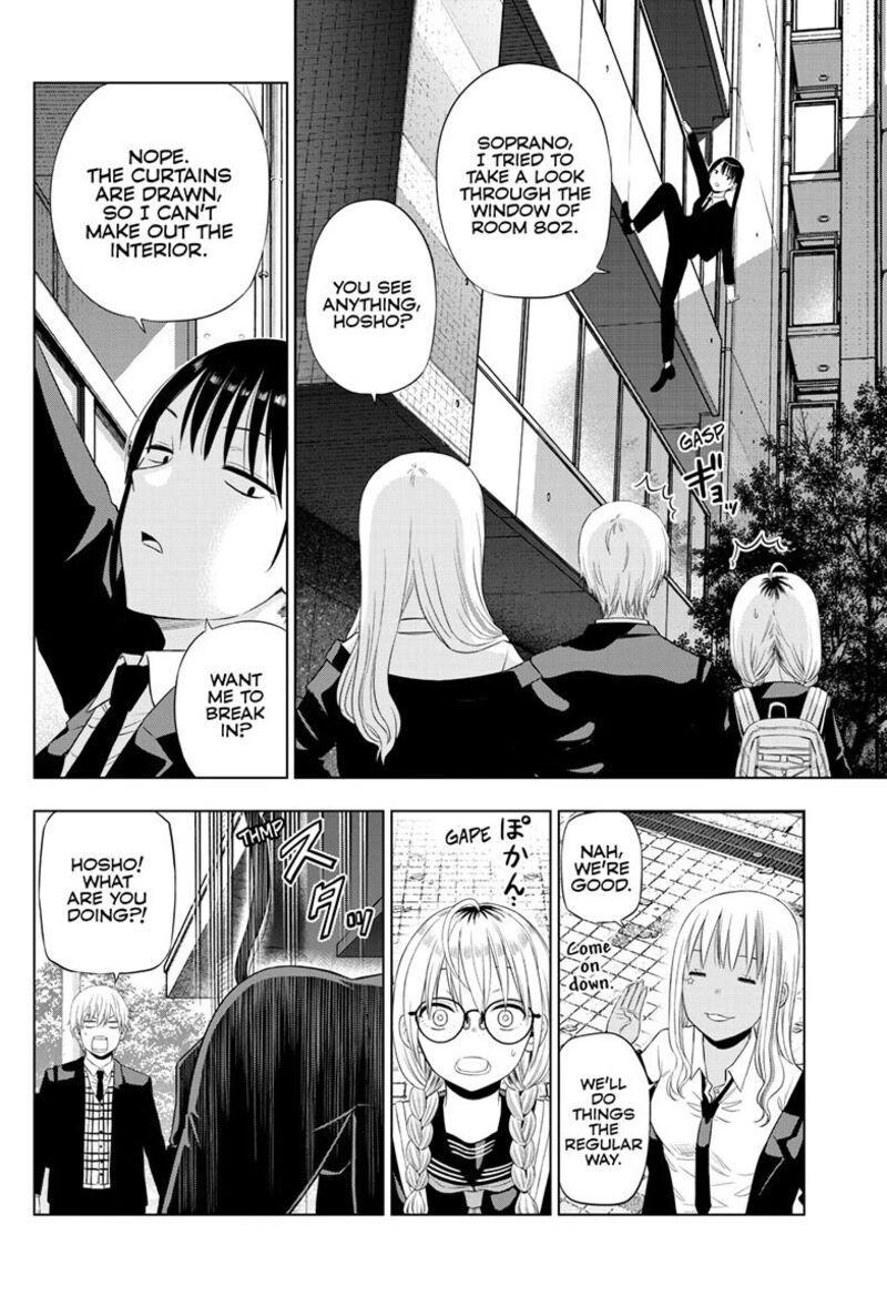 Cosmos Tamura Ryuuhei 40 8