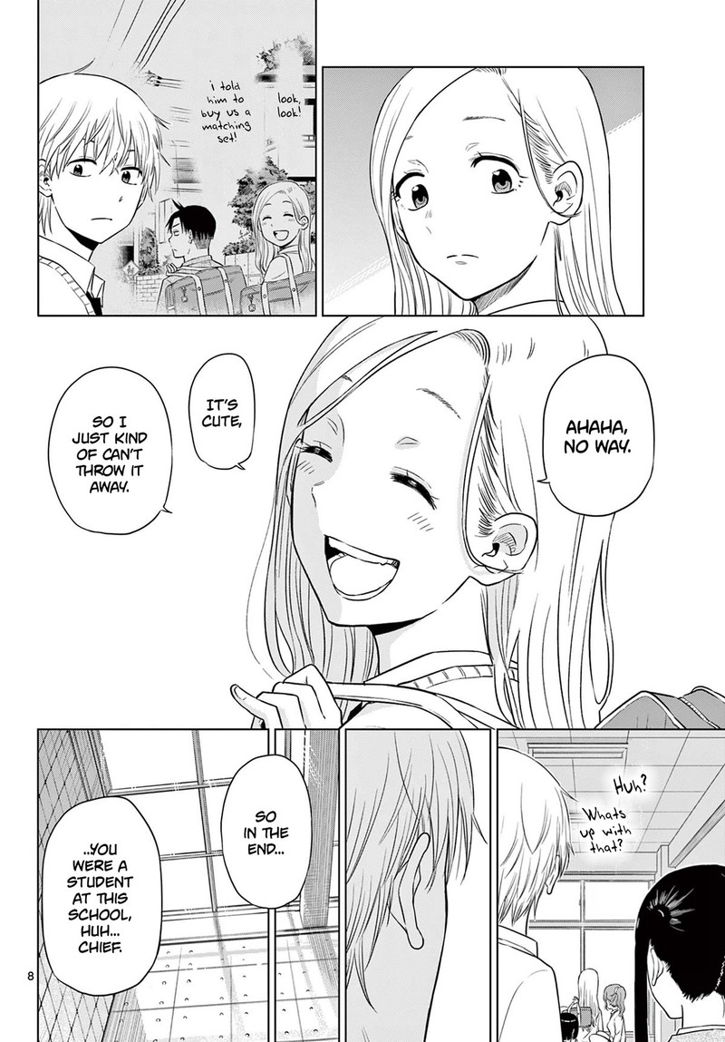 Cosmos Tamura Ryuuhei 5 8