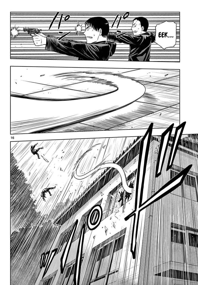 Cosmos Tamura Ryuuhei 7 15
