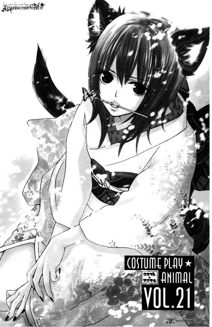Cosplay Animal 21 1