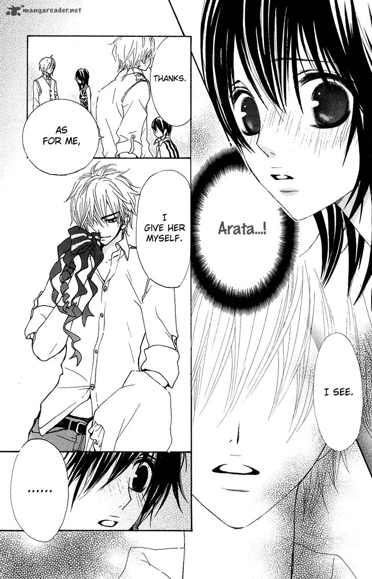 Cosplay Animal 25 17