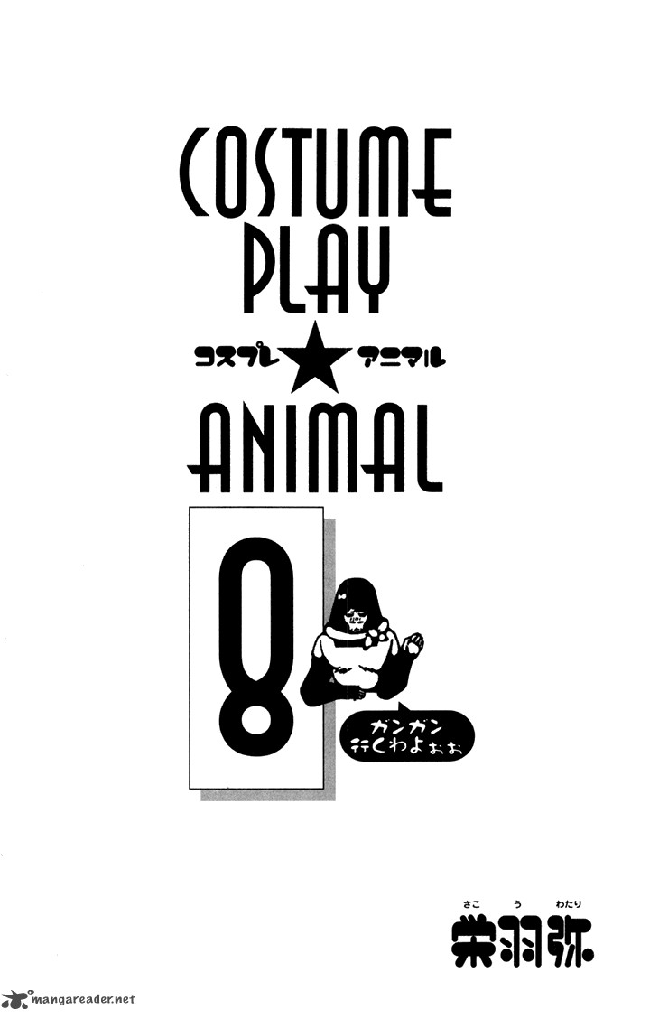 Cosplay Animal 27 5
