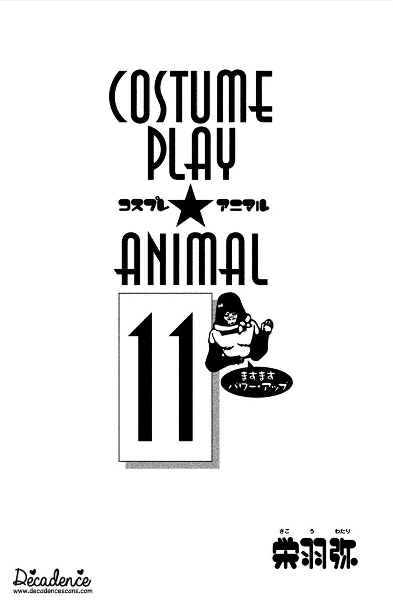 Cosplay Animal 38 1