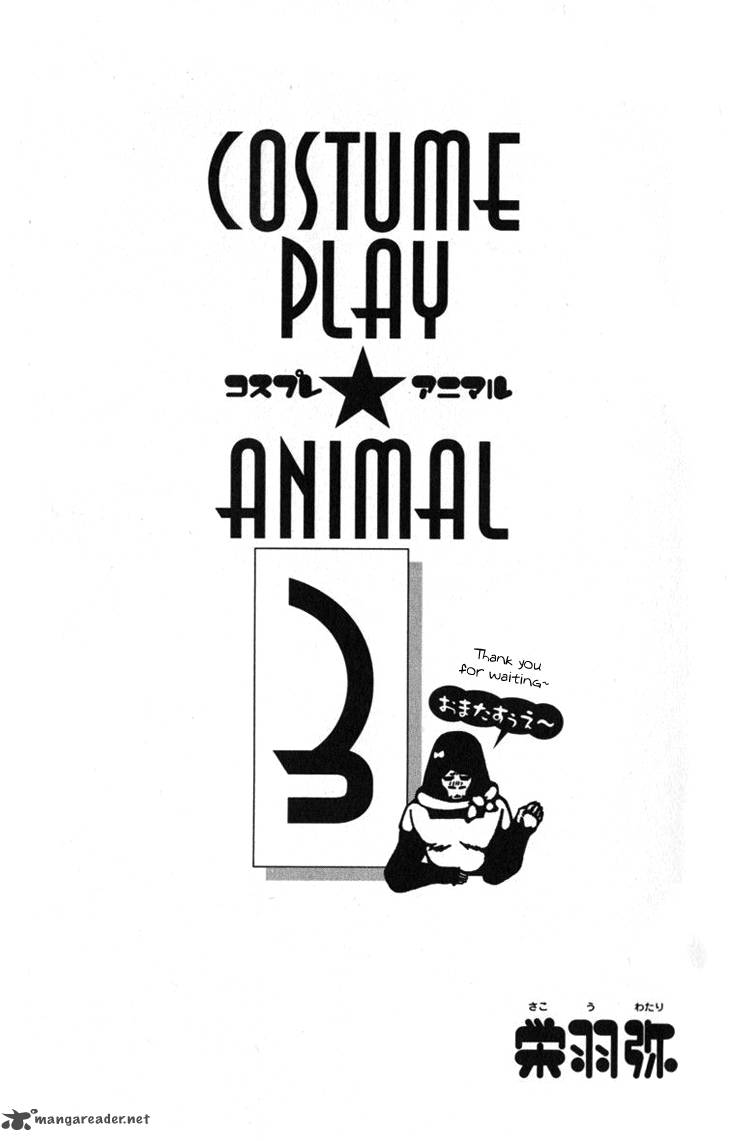Cosplay Animal 7 5