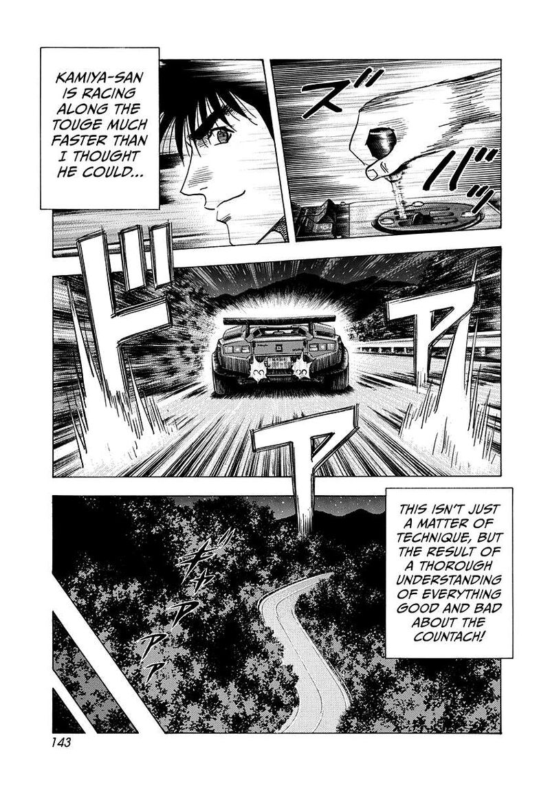 Countach 175 14
